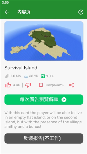 我的世界模组大全工具箱手机版