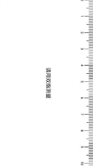 潮音工具箱截图2