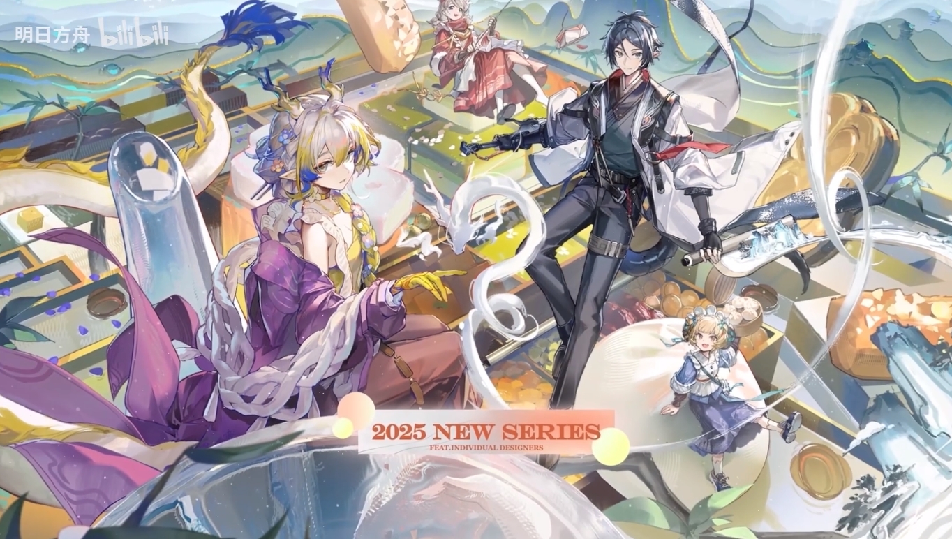 明日方舟新年皮肤一览