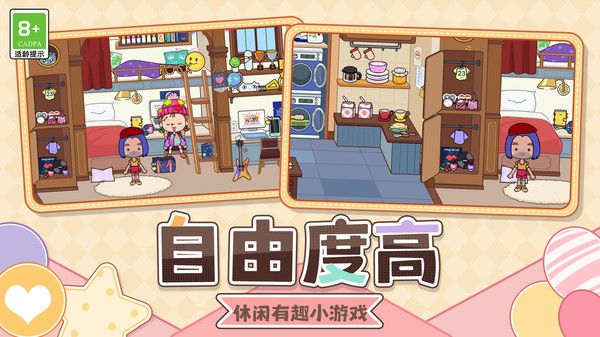 找茬我贼厉害截图3