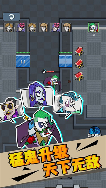 双人躺平生存截图2