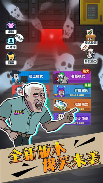 双人躺平生存截图1