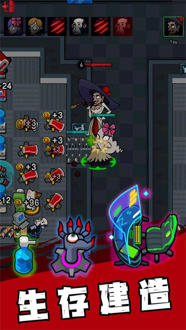 双人躺平生存截图4