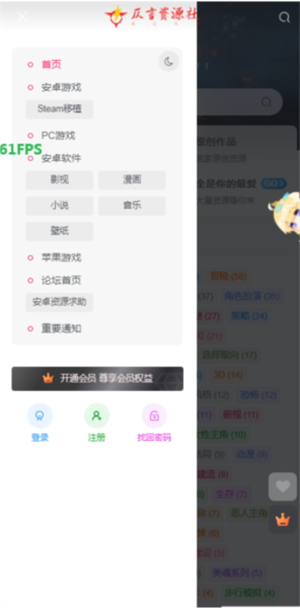 仄言游戏库截图1