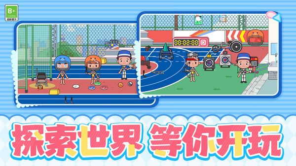 女神的魔法衣柜截图1