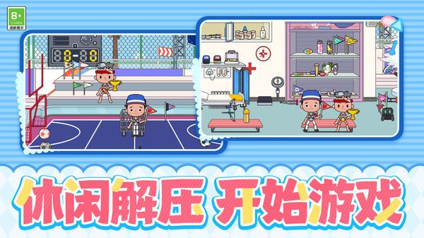 女神的魔法衣柜截图2