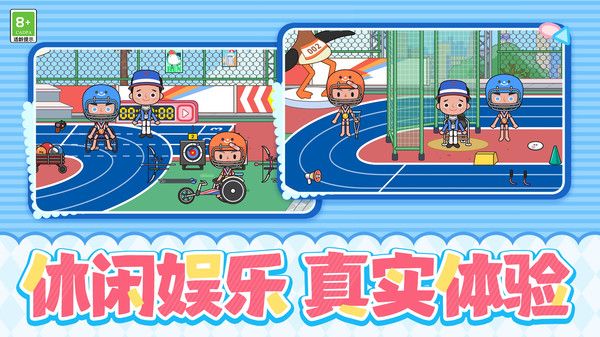 女神的魔法衣柜截图3