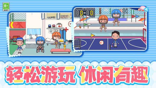 女神的魔法衣柜截图4