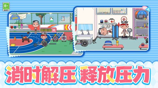 女神的魔法衣柜