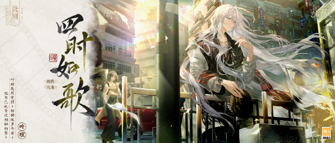 时空中的绘旅人2025新年卡卡面一览