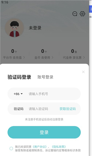嘿咕游戏盒