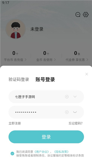 嘿咕游戏盒