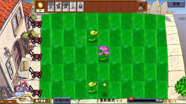 植物大战僵尸异化时空