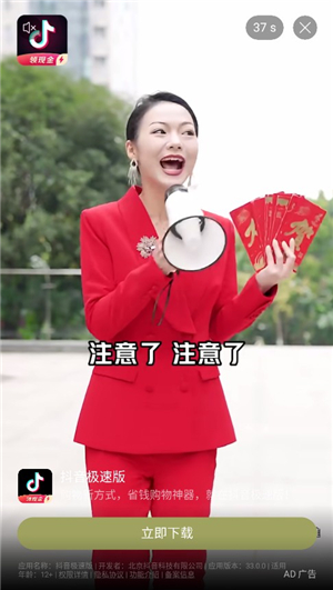 集趣游戏盒子vivo版