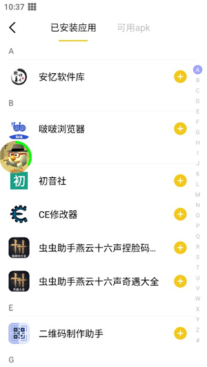 集趣游戏盒子vivo版