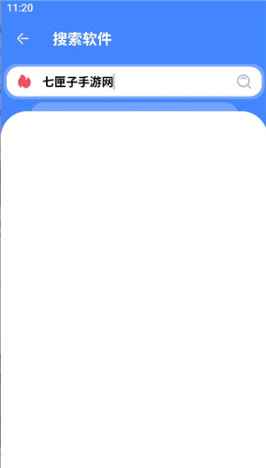 盟主软件库app下载安装手机版