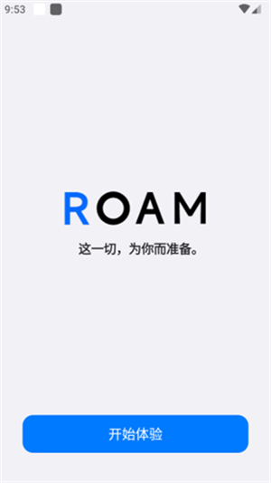 星际浏览器截图1