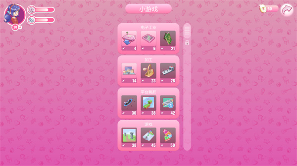 米塔MiSide中文版截图5