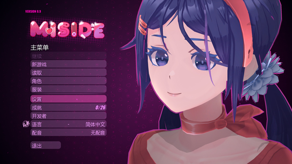 米塔MiSide中文版