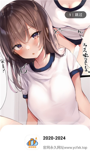 洋葱酷盒下载2025