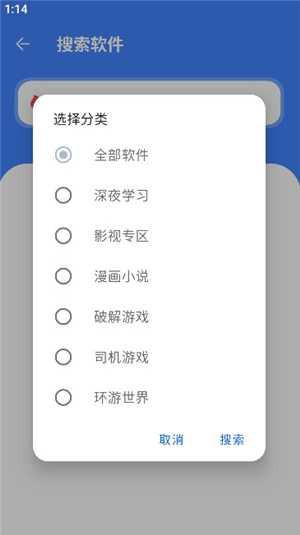 洋葱酷盒下载2025