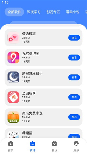 洋葱酷盒下载2025