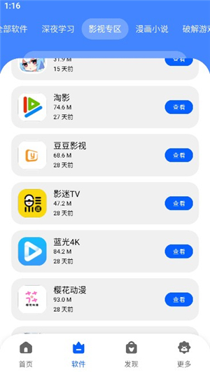 洋葱酷盒下载2025