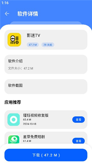 洋葱酷盒下载2025