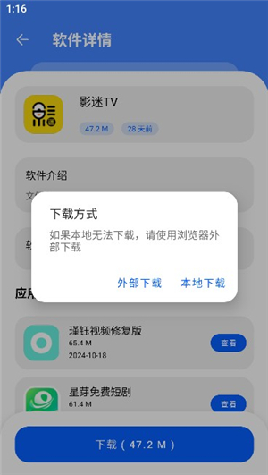 洋葱酷盒下载2025
