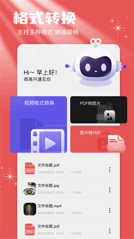 TapQoo截图3