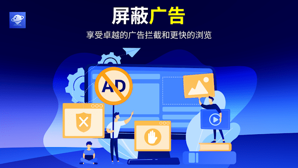 BrowseHere浏览器截图3