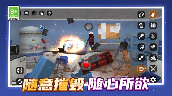 消失的房间截图2