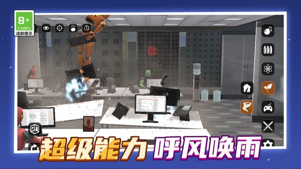 消失的房间截图1