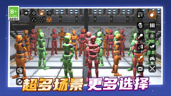 消失的房间截图3