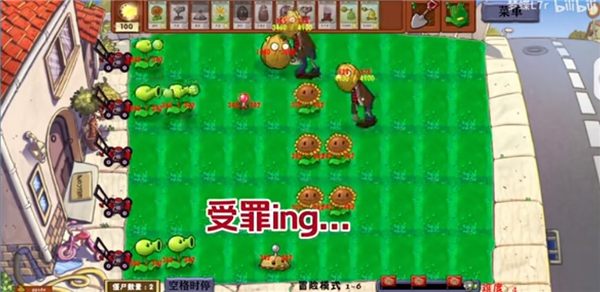 植物大战僵尸异化时空下载安装手机版