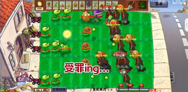 植物大战僵尸异化时空下载安装手机版