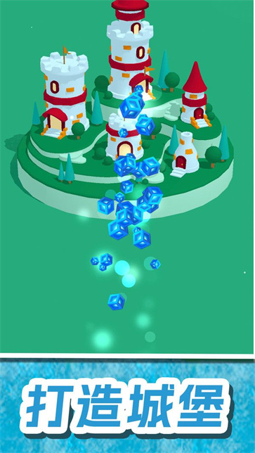 穿墙而来墙来了截图1