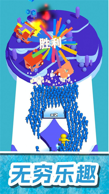 穿墙而来墙来了截图2
