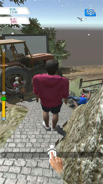 行走边缘截图3