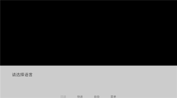 尼古丁真大战芙蓉王源