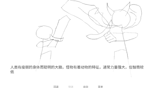 尼古丁真大战芙蓉王源