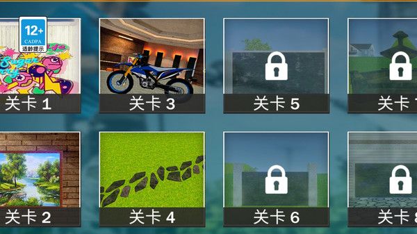 清洗小达人截图1