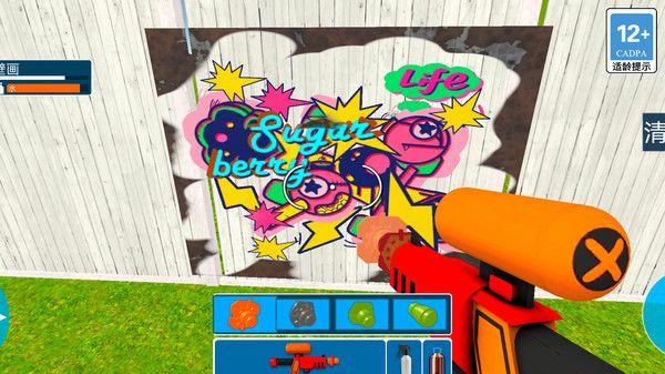 清洗小达人截图4