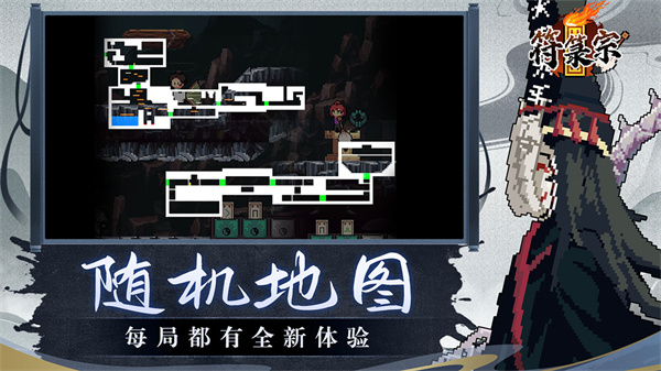 符箓宗截图2
