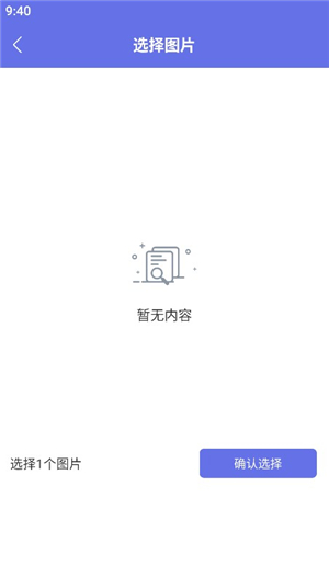 文件格式转换助手