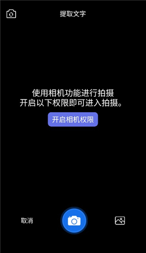 文件格式转换助手