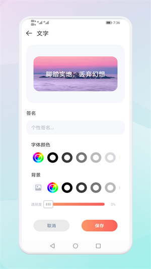 Widgify小组件截图3