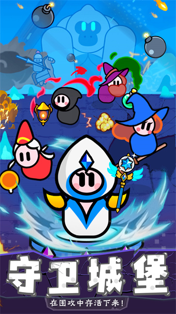 幻想大乱斗截图1