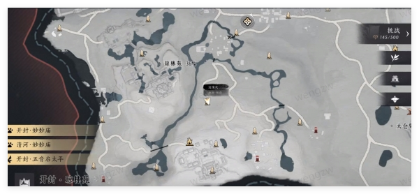 燕云十六声开封万事知传家之宝任务怎么做