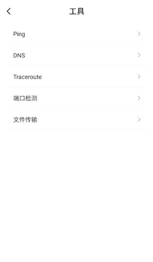 光环测速助手手机版下载安装